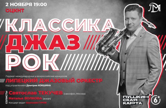 &Kcy;&lcy;&acy;&scy;&scy;&icy;&kcy;&acy;&comma; &dcy;&zhcy;&acy;&zcy;&comma; &rcy;&ocy;&kcy;