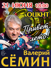 &Vcy;&acy;&lcy;&iecy;&rcy;&icy;&jcy; &Scy;&iocy;&mcy;&icy;&ncy;