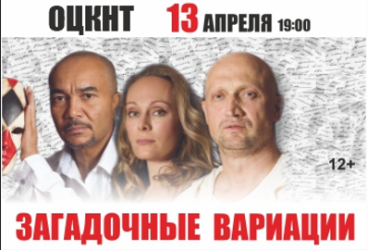 &Scy;&pcy;&iecy;&kcy;&tcy;&acy;&kcy;&lcy;&softcy; &laquo;&Zcy;&acy;&gcy;&acy;&dcy;&ocy;&chcy;&ncy;&ycy;&iecy; &vcy;&acy;&rcy;&icy;&acy;&tscy;&icy;&icy;&raquo;