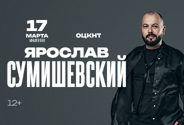 &YAcy;&rcy;&ocy;&scy;&lcy;&acy;&vcy; &Scy;&ucy;&mcy;&icy;&shcy;&iecy;&vcy;&scy;&kcy;&icy;&jcy;