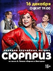 &Scy;&pcy;&iecy;&kcy;&tcy;&acy;&kcy;&lcy;&softcy; &laquo;&Scy;&yucy;&rcy;&pcy;&rcy;&icy;&zcy;&raquo;