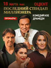 &Scy;&pcy;&iecy;&kcy;&tcy;&acy;&kcy;&lcy;&softcy; &laquo;&Pcy;&ocy;&scy;&lcy;&iecy;&dcy;&ncy;&icy;&jcy; &scy;&tcy;&iecy;&ncy;&dcy;&acy;&pcy; &mcy;&icy;&lcy;&lcy;&icy;&ocy;&ncy;&iecy;&rcy;&acy;&raquo;