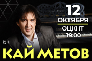 &Kcy;&acy;&jcy; &Mcy;&iecy;&tcy;&ocy;&vcy;