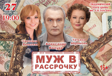 &Scy;&pcy;&iecy;&kcy;&tcy;&acy;&kcy;&lcy;&softcy; &laquo;&Mcy;&ucy;&zhcy; &vcy; &rcy;&acy;&scy;&scy;&rcy;&ocy;&chcy;&kcy;&ucy;&raquo;