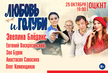 &Scy;&pcy;&iecy;&kcy;&tcy;&acy;&kcy;&lcy;&softcy; &laquo;&Lcy;&yucy;&bcy;&ocy;&vcy;&softcy; &icy; &Gcy;&ocy;&lcy;&ucy;&bcy;&icy;&raquo;