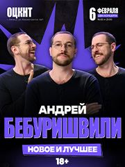 &Acy;&ncy;&dcy;&rcy;&iecy;&jcy; &Bcy;&iecy;&bcy;&ucy;&rcy;&icy;&shcy;&vcy;&icy;&lcy;&icy;&period; Stand Up &Lcy;&icy;&pcy;&iecy;&tscy;&kcy;