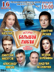 &Scy;&pcy;&iecy;&kcy;&tcy;&acy;&kcy;&lcy;&softcy; &laquo;&Icy;&scy;&tcy;&ocy;&rcy;&icy;&yacy;  &bcy;&ocy;&lcy;&softcy;&shcy;&ocy;&jcy;  &lcy;&yucy;&bcy;&vcy;&icy;&raquo;