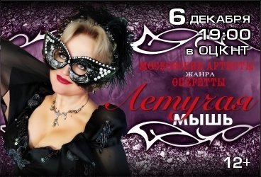 &Ocy;&pcy;&iecy;&rcy;&iecy;&tcy;&tcy;&acy; &laquo;&Lcy;&iecy;&tcy;&ucy;&chcy;&acy;&yacy; &mcy;&ycy;&shcy;&softcy;&raquo;
