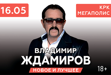 &Vcy;&lcy;&acy;&dcy;&icy;&mcy;&icy;&rcy; &ZHcy;&dcy;&acy;&mcy;&icy;&rcy;&ocy;&vcy;