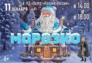 &Scy;&pcy;&iecy;&kcy;&tcy;&acy;&kcy;&lcy;&softcy; &laquo;&Mcy;&ocy;&rcy;&ocy;&zcy;&kcy;&ocy;&raquo;