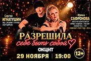&Kcy;&ocy;&ncy;&tscy;&iecy;&rcy;&tcy; &laquo;&Rcy;&acy;&zcy;&rcy;&iecy;&shcy;&icy;&lcy;&acy; &scy;&iecy;&bcy;&iecy; &bcy;&ycy;&tcy;&softcy; &scy;&ocy;&bcy;&ocy;&jcy;&raquo;