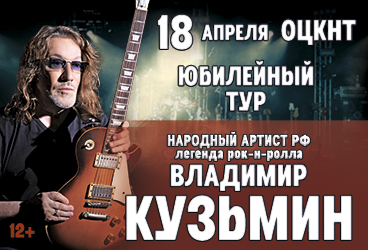 &Vcy;&lcy;&acy;&dcy;&icy;&mcy;&icy;&rcy; &Kcy;&ucy;&zcy;&softcy;&mcy;&icy;&ncy;