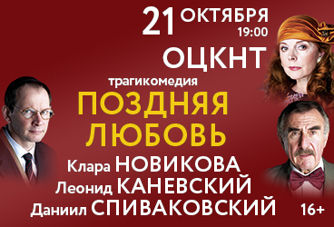 &Scy;&pcy;&iecy;&kcy;&tcy;&acy;&kcy;&lcy;&softcy; &laquo;&Pcy;&ocy;&zcy;&dcy;&ncy;&yacy;&yacy; &lcy;&yucy;&bcy;&ocy;&vcy;&softcy;&raquo;