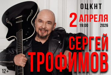 &Scy;&iecy;&rcy;&gcy;&iecy;&jcy; &Tcy;&rcy;&ocy;&fcy;&icy;&mcy;&ocy;&vcy;