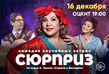 &Scy;&pcy;&iecy;&kcy;&tcy;&acy;&kcy;&lcy;&softcy; &laquo;&Scy;&yucy;&rcy;&pcy;&rcy;&icy;&zcy;&raquo;