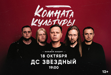 &Kcy;&ocy;&mcy;&ncy;&acy;&tcy;&acy; &kcy;&ucy;&lcy;&softcy;&tcy;&ucy;&rcy;&ycy;