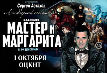 &Scy;&pcy;&iecy;&kcy;&tcy;&acy;&kcy;&lcy;&softcy; &laquo;&Mcy;&acy;&scy;&tcy;&iecy;&rcy; &icy; &Mcy;&acy;&rcy;&gcy;&acy;&rcy;&icy;&tcy;&acy;&raquo;
