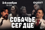 &Scy;&pcy;&iecy;&kcy;&tcy;&acy;&kcy;&lcy;&softcy; &laquo;&Scy;&ocy;&bcy;&acy;&chcy;&softcy;&iecy; &scy;&iecy;&rcy;&dcy;&tscy;&iecy;&raquo;