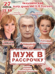 &Scy;&pcy;&iecy;&kcy;&tcy;&acy;&kcy;&lcy;&softcy; &laquo;&Mcy;&ucy;&zhcy; &vcy; &rcy;&acy;&scy;&scy;&rcy;&ocy;&chcy;&kcy;&ucy;&raquo;