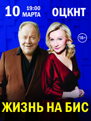 &Scy;&pcy;&iecy;&kcy;&tcy;&acy;&kcy;&lcy;&softcy; &laquo;&ZHcy;&icy;&zcy;&ncy;&softcy; &ncy;&acy; &bcy;&icy;&scy;&raquo;