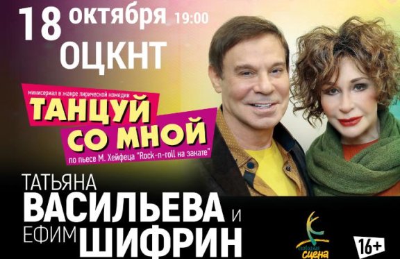 &Tcy;&acy;&ncy;&tscy;&ucy;&jcy; &scy;&ocy; &mcy;&ncy;&ocy;&jcy;