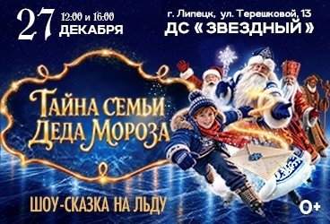 &Tcy;&acy;&jcy;&ncy;&acy; &scy;&iecy;&mcy;&softcy;&icy; &Dcy;&iecy;&dcy;&acy; &Mcy;&ocy;&rcy;&ocy;&zcy;&acy;