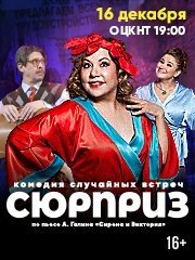 &Scy;&pcy;&iecy;&kcy;&tcy;&acy;&kcy;&lcy;&softcy; &laquo;&Scy;&yucy;&rcy;&pcy;&rcy;&icy;&zcy;&raquo;