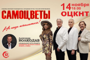 &Vcy;&Icy;&Acy; &laquo;&Scy;&acy;&mcy;&ocy;&tscy;&vcy;&iecy;&tcy;&ycy;&raquo;