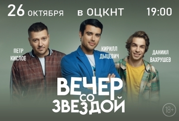 &Scy;&pcy;&iecy;&kcy;&tcy;&acy;&kcy;&lcy;&softcy; &laquo;&Vcy;&iecy;&chcy;&iecy;&rcy; &scy;&ocy; &zcy;&vcy;&iecy;&zcy;&dcy;&ocy;&jcy;&raquo;