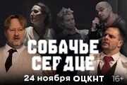 &Scy;&pcy;&iecy;&kcy;&tcy;&acy;&kcy;&lcy;&softcy; &laquo;&Scy;&ocy;&bcy;&acy;&chcy;&softcy;&iecy; &scy;&iecy;&rcy;&dcy;&tscy;&iecy;&raquo;