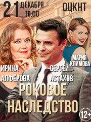 &Scy;&pcy;&iecy;&kcy;&tcy;&acy;&kcy;&lcy;&softcy; &laquo;&Rcy;&ocy;&kcy;&ocy;&vcy;&ocy;&iecy; &ncy;&acy;&scy;&lcy;&iecy;&dcy;&scy;&tcy;&vcy;&ocy;&raquo;