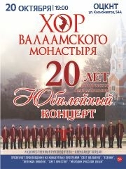 &KHcy;&ocy;&rcy; &Vcy;&acy;&lcy;&acy;&acy;&mcy;&scy;&kcy;&ocy;&gcy;&ocy; &mcy;&ocy;&ncy;&acy;&scy;&tcy;&ycy;&rcy;&yacy;