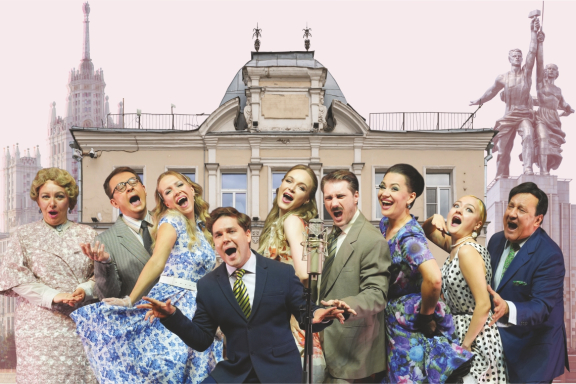 Спектакль «Покровские ворота»