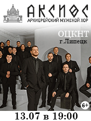 &Acy;&rcy;&khcy;&icy;&iecy;&rcy;&iecy;&jcy;&scy;&kcy;&icy;&jcy; &mcy;&ucy;&zhcy;&scy;&kcy;&ocy;&jcy; &khcy;&ocy;&rcy; &laquo;&Acy;&kcy;&scy;&icy;&ocy;&scy;&raquo;