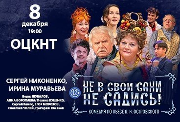 &Scy;&pcy;&iecy;&kcy;&tcy;&acy;&kcy;&lcy;&softcy; &laquo;&Ncy;&iecy; &vcy; &scy;&vcy;&ocy;&icy; &scy;&acy;&ncy;&icy; &ncy;&iecy; &scy;&acy;&dcy;&icy;&scy;&softcy;&excl;&raquo;