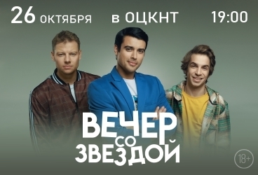 &Scy;&pcy;&iecy;&kcy;&tcy;&acy;&kcy;&lcy;&softcy; &laquo;&Vcy;&iecy;&chcy;&iecy;&rcy; &scy;&ocy; &zcy;&vcy;&iecy;&zcy;&dcy;&ocy;&jcy;&raquo;
