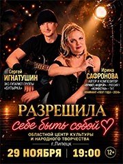 &Kcy;&ocy;&ncy;&tscy;&iecy;&rcy;&tcy; &laquo;&Rcy;&acy;&zcy;&rcy;&iecy;&shcy;&icy;&lcy;&acy; &scy;&iecy;&bcy;&iecy; &bcy;&ycy;&tcy;&softcy; &scy;&ocy;&bcy;&ocy;&jcy;&raquo;