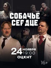 &Scy;&pcy;&iecy;&kcy;&tcy;&acy;&kcy;&lcy;&softcy; &laquo;&Scy;&ocy;&bcy;&acy;&chcy;&softcy;&iecy; &scy;&iecy;&rcy;&dcy;&tscy;&iecy;&raquo;