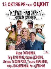 &Scy;&pcy;&iecy;&kcy;&tcy;&acy;&kcy;&lcy;&softcy; &laquo;&Icy;&dcy;&iecy;&acy;&lcy;&softcy;&ncy;&acy;&yacy; &zhcy;&iecy;&ncy;&acy;&raquo;