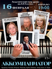 &Scy;&pcy;&iecy;&kcy;&tcy;&acy;&kcy;&lcy;&softcy; &laquo;&Acy;&kcy;&kcy;&ocy;&mcy;&pcy;&acy;&ncy;&icy;&acy;&tcy;&ocy;&rcy;&raquo;