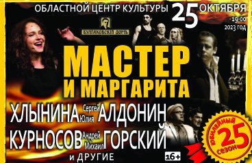 &Mcy;&acy;&scy;&tcy;&iecy;&rcy; &icy; &Mcy;&acy;&rcy;&gcy;&acy;&rcy;&icy;&tcy;&acy;