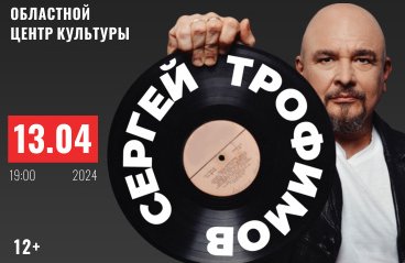 &Scy;&iecy;&rcy;&gcy;&iecy;&jcy; &Tcy;&rcy;&ocy;&fcy;&icy;&mcy;&ocy;&vcy;