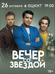 &Scy;&pcy;&iecy;&kcy;&tcy;&acy;&kcy;&lcy;&softcy; &laquo;&Vcy;&iecy;&chcy;&iecy;&rcy; &scy;&ocy; &zcy;&vcy;&iecy;&zcy;&dcy;&ocy;&jcy;&raquo;