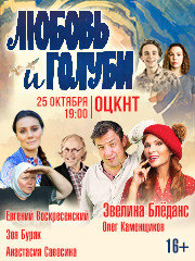 &Scy;&pcy;&iecy;&kcy;&tcy;&acy;&kcy;&lcy;&softcy; &laquo;&Lcy;&yucy;&bcy;&ocy;&vcy;&softcy; &icy; &Gcy;&ocy;&lcy;&ucy;&bcy;&icy;&raquo;