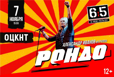 &Acy;&lcy;&iecy;&kcy;&scy;&acy;&ncy;&dcy;&rcy; &Icy;&vcy;&acy;&ncy;&ocy;&vcy; &icy; &gcy;&rcy;&ucy;&pcy;&pcy;&acy; &laquo;&Rcy;&ocy;&ncy;&dcy;&ocy;&raquo;