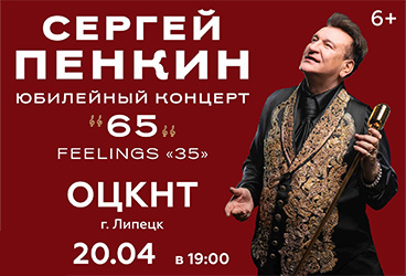 &Scy;&iecy;&rcy;&gcy;&iecy;&jcy; &Pcy;&iecy;&ncy;&kcy;&icy;&ncy;