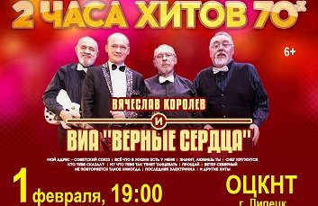 &Vcy;&Icy;&Acy; &laquo;&Vcy;&iecy;&rcy;&ncy;&ycy;&iecy; &Scy;&iecy;&rcy;&dcy;&tscy;&acy;&raquo;