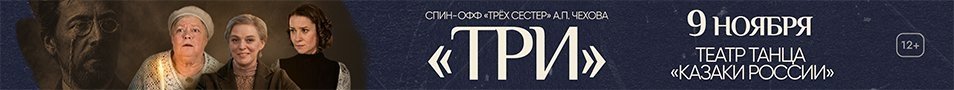 &Scy;&pcy;&iecy;&kcy;&tcy;&acy;&kcy;&lcy;&softcy; &laquo;&Tcy;&rcy;&icy;&raquo;