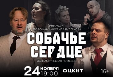 &Scy;&pcy;&iecy;&kcy;&tcy;&acy;&kcy;&lcy;&softcy; &laquo;&Scy;&ocy;&bcy;&acy;&chcy;&softcy;&iecy; &scy;&iecy;&rcy;&dcy;&tscy;&iecy;&raquo;