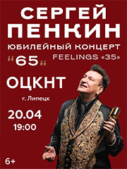 &Scy;&iecy;&rcy;&gcy;&iecy;&jcy; &Pcy;&iecy;&ncy;&kcy;&icy;&ncy;
